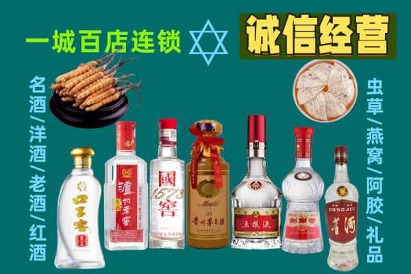 白城洮南市回收五粮液酒瓶
