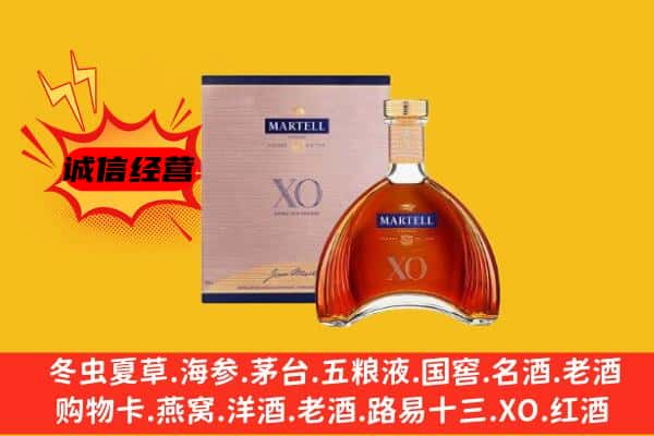 白城洮南市上门回收马爹利价格