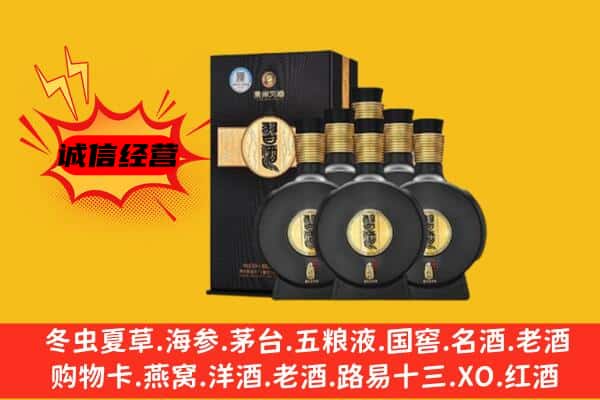 白城洮南市上门回收习酒价格