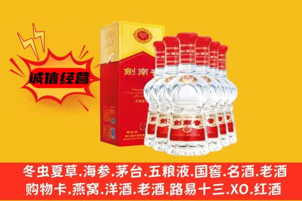 白城洮南市上门回收水晶剑价格