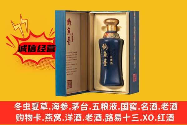 白城洮南市上门回收钓鱼台价格