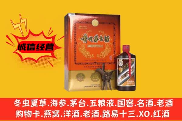 白城洮南市回收精品茅台酒