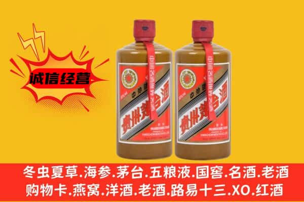白城洮南市回收酱瓶茅台酒
