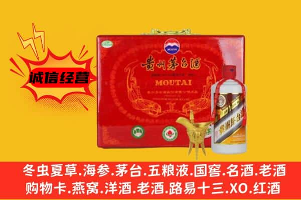 白城洮南市回收80年份茅台酒