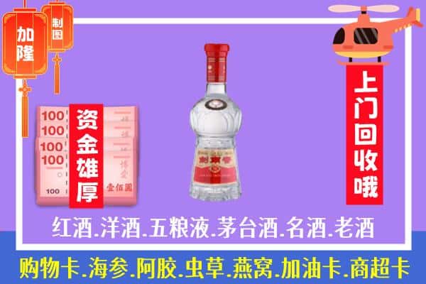 白城洮南市回收剑南春怎么定价