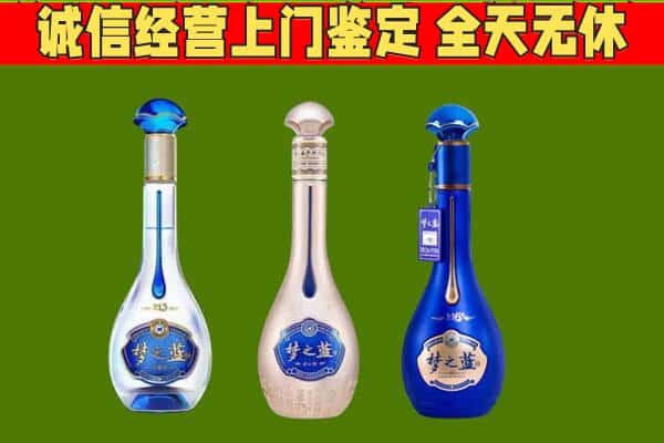 白城洮南市回收哪些梦之蓝